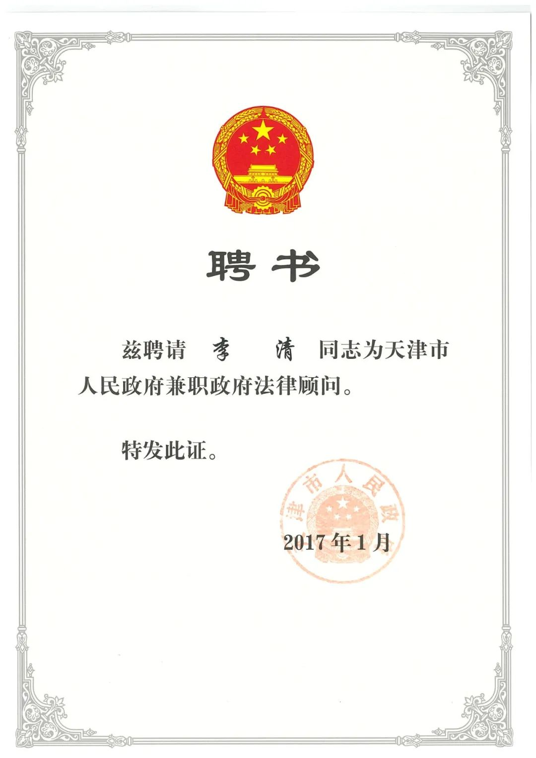 3(2).png